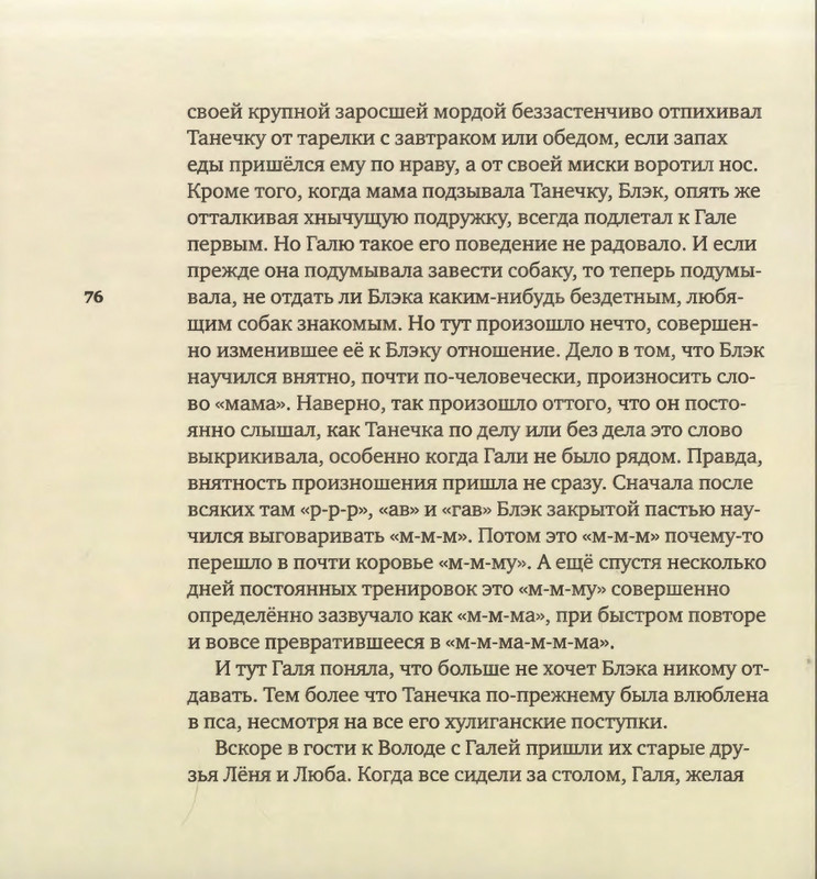 2015-page-0077