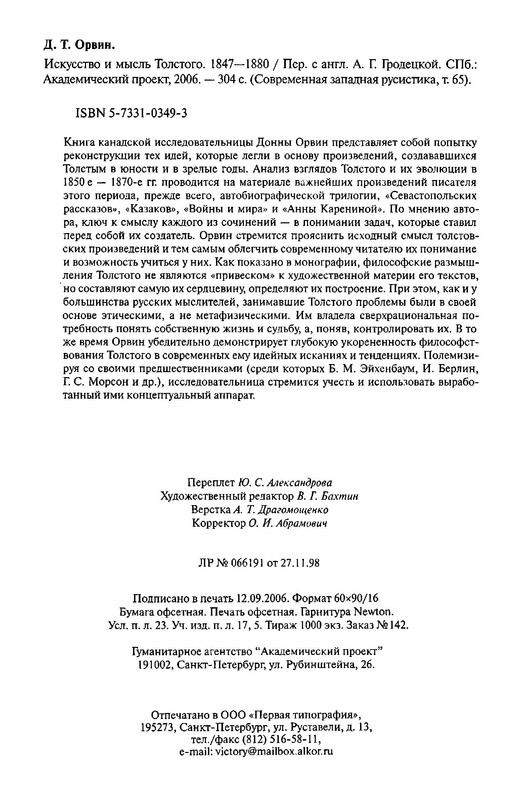 p0034