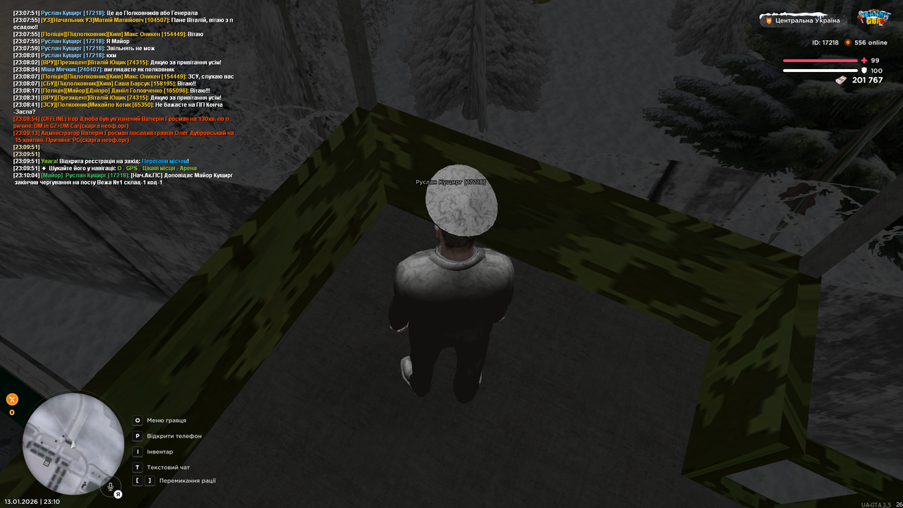 Вежа 1 (закінчив)