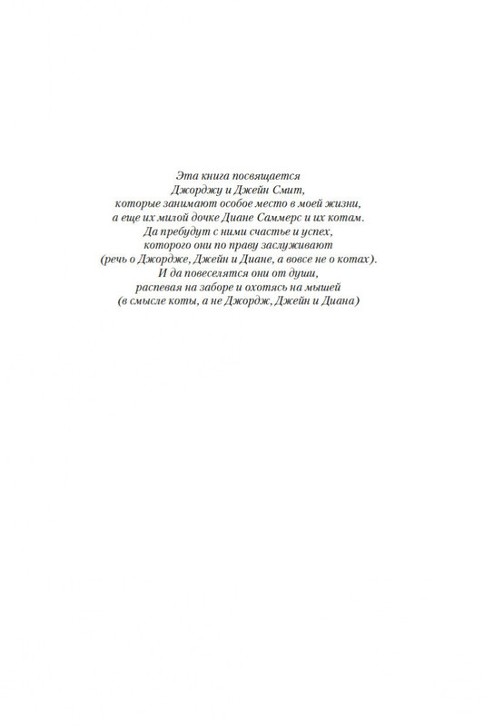 2-page-0005