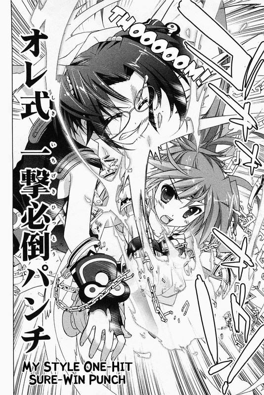 Mahou Shoujo Lyrical Nanoha VividVol5-12