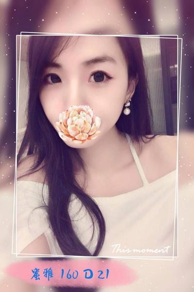 包夜陪睡