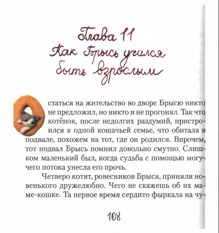 page-0110