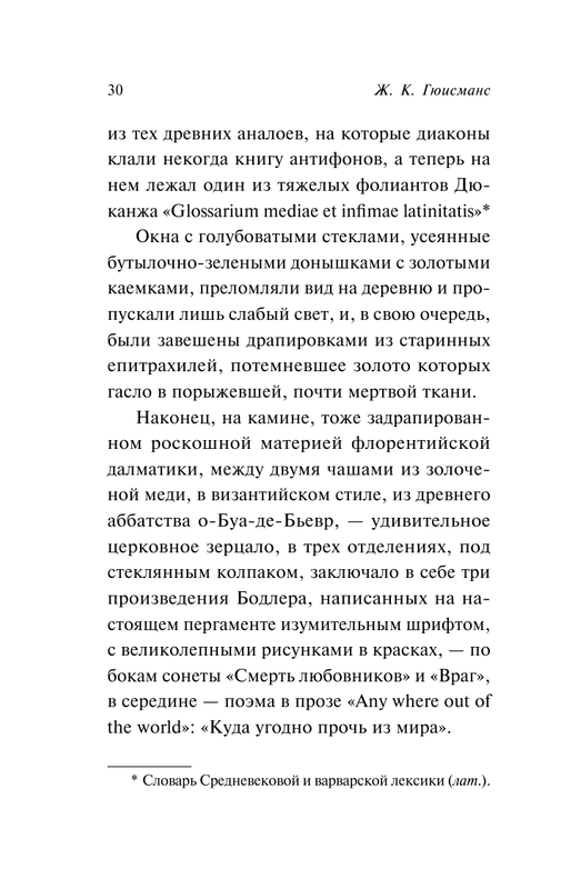 ASE000000000864073-30