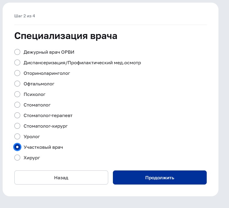 Вложенный файл: