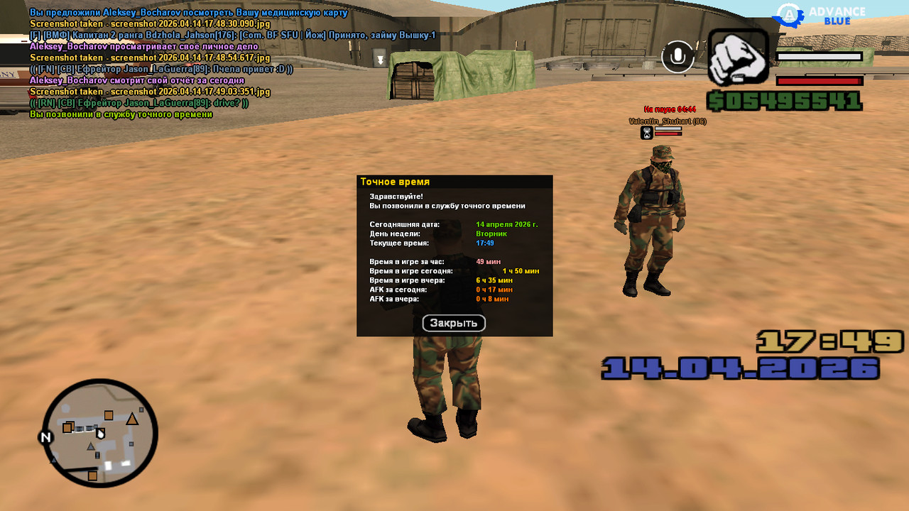 screenshot 2026 04 14 17 49 08 361