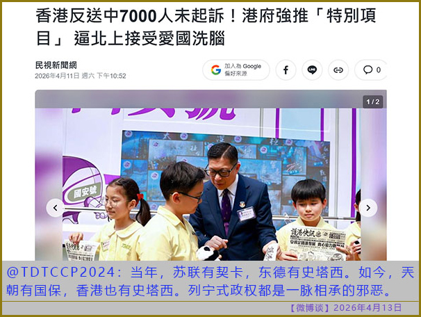 https://i.postimg.cc/CMCGdkpY/20260413-bt-(2).jpg