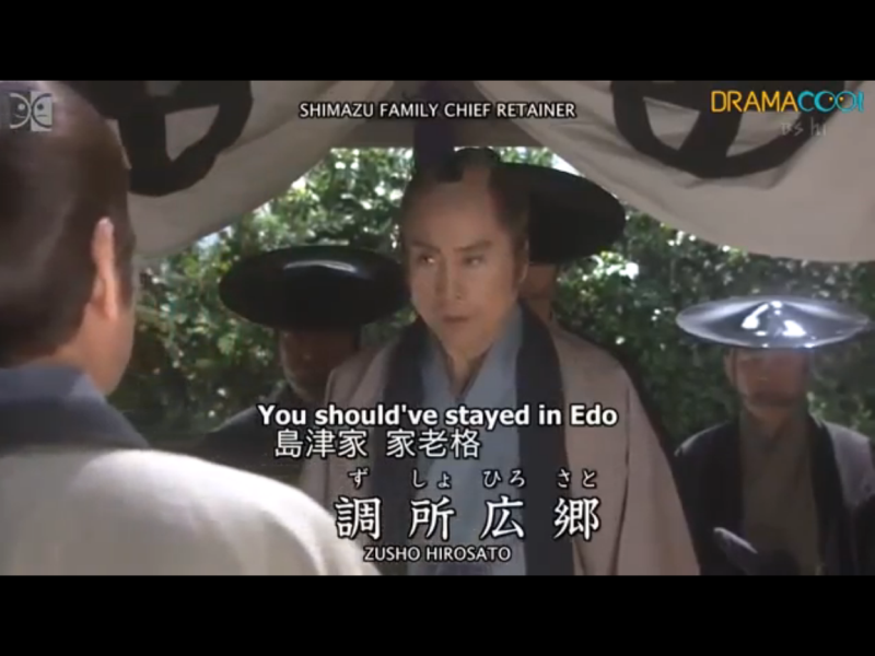 1835-ep-01-a17-zusho-hirosato-naeshirogawa-ijuin-satuma-2008