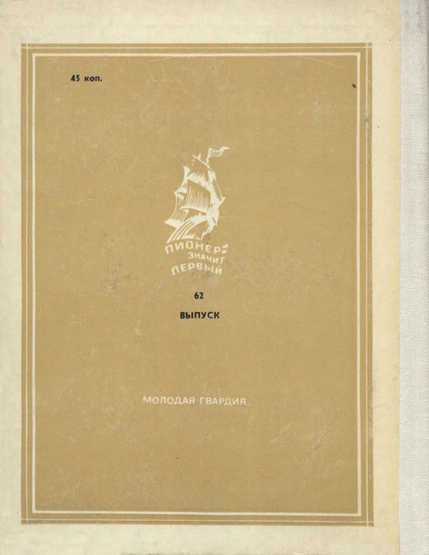 2-p0226