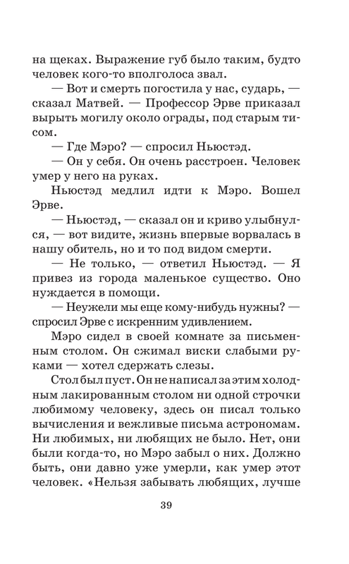 ASE000000000712423-39