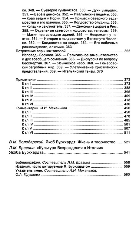 p0590