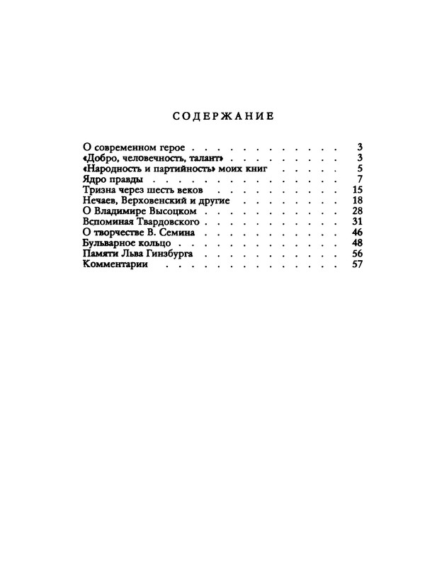 p0065