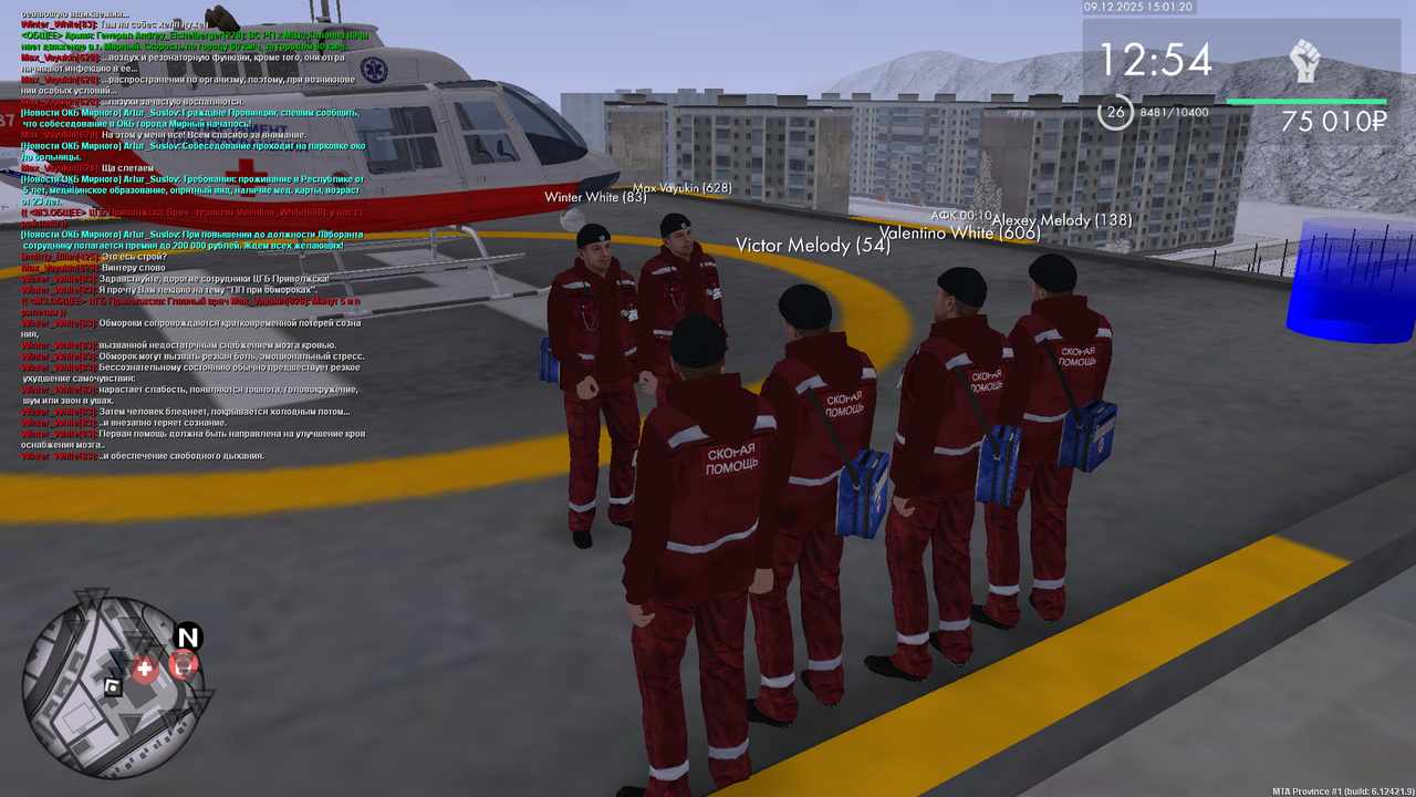 mta screen 2025 12 09 15 01 19