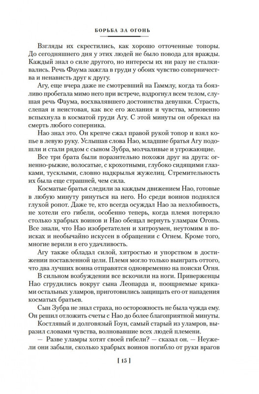 2-page-0014