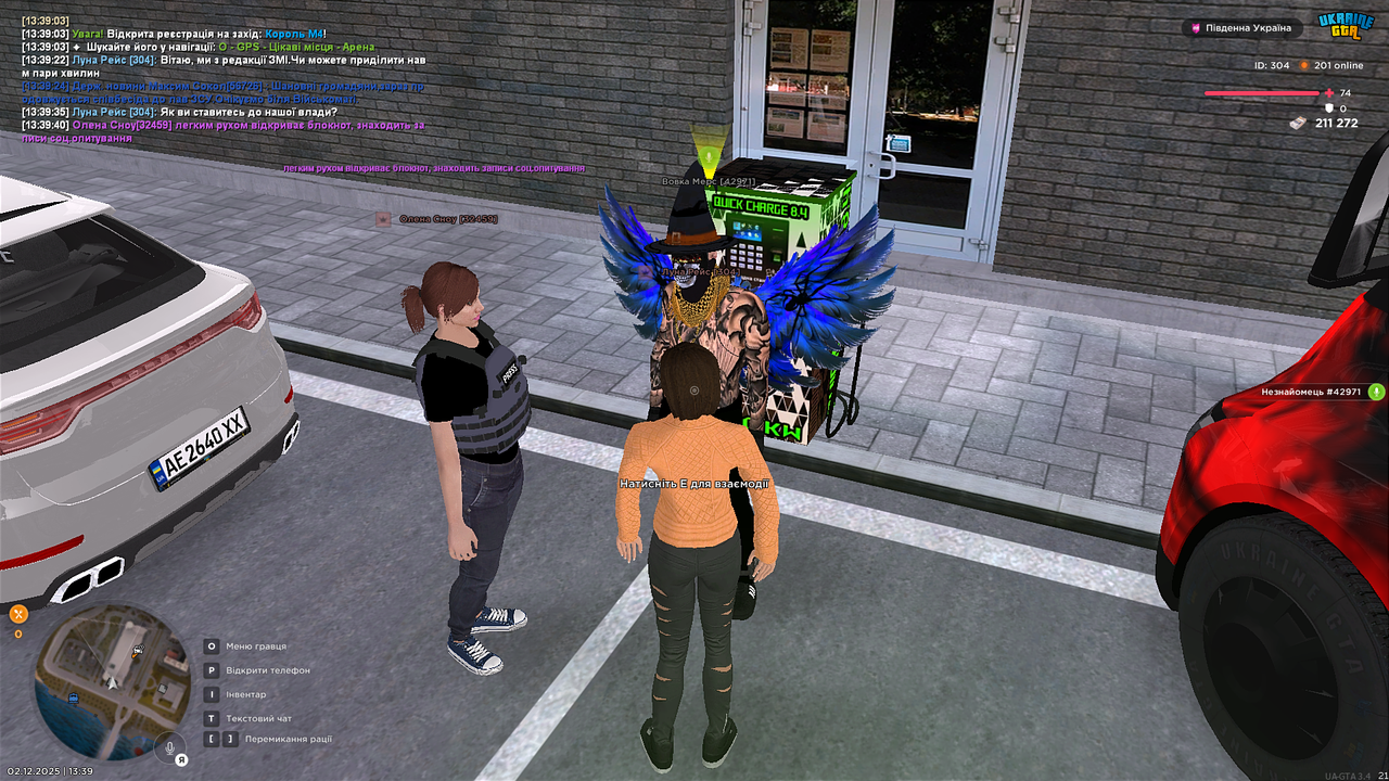 UKRAINE GTA 02 12 2025 13 39 45