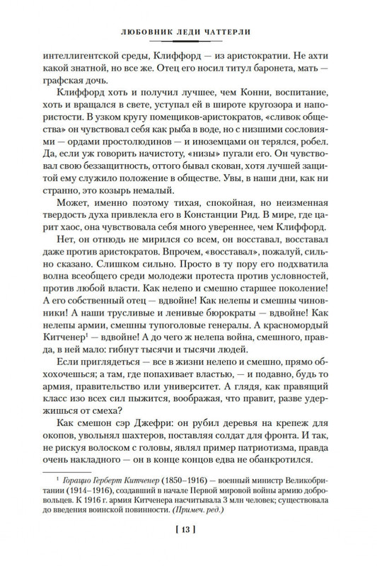 1-page-0011