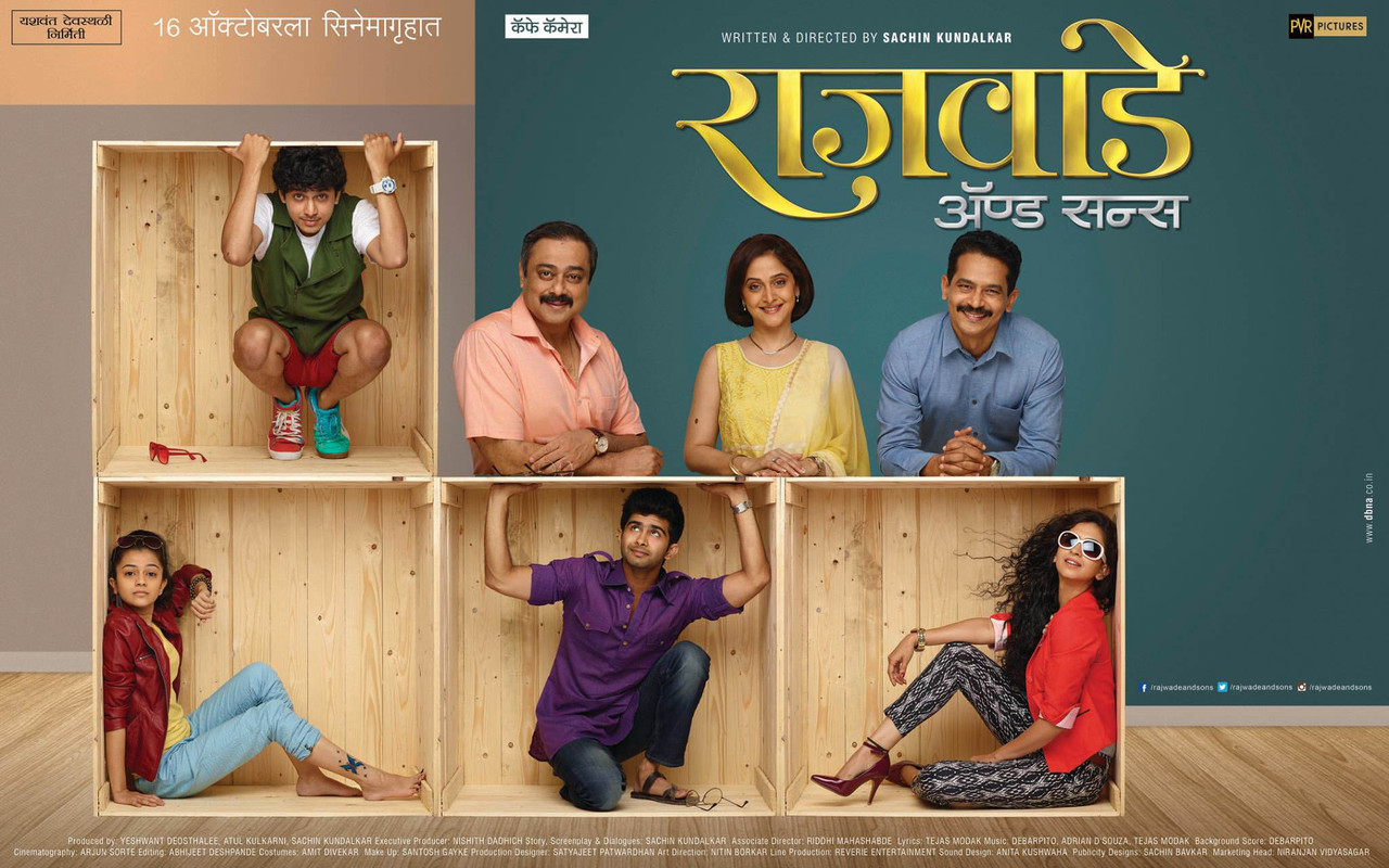 Rajwade-and-Sons-Marathi-Movie