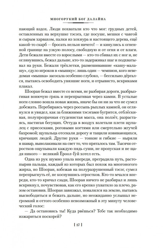 2-page-0014