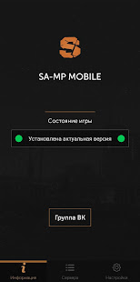 SA-MP Launcher  screenshots 1