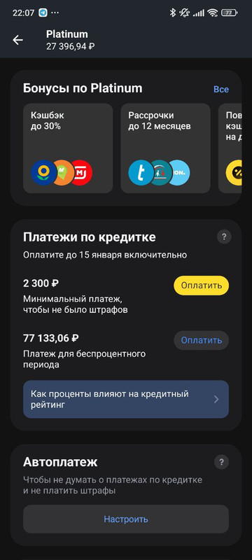 photo 2025 12 23 22 12 21