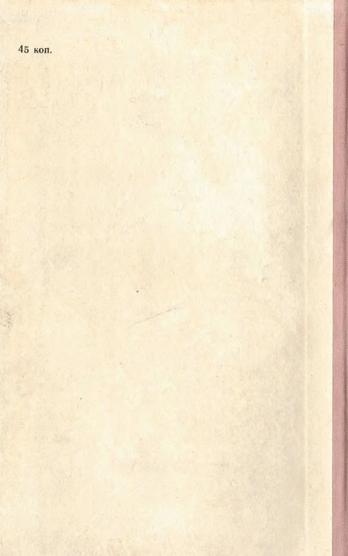 p0196