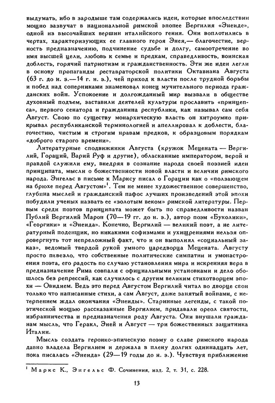 p0018
