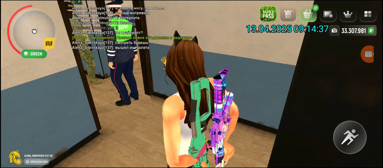 Screenshot_20250414-022155