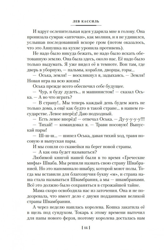 2-page-0012