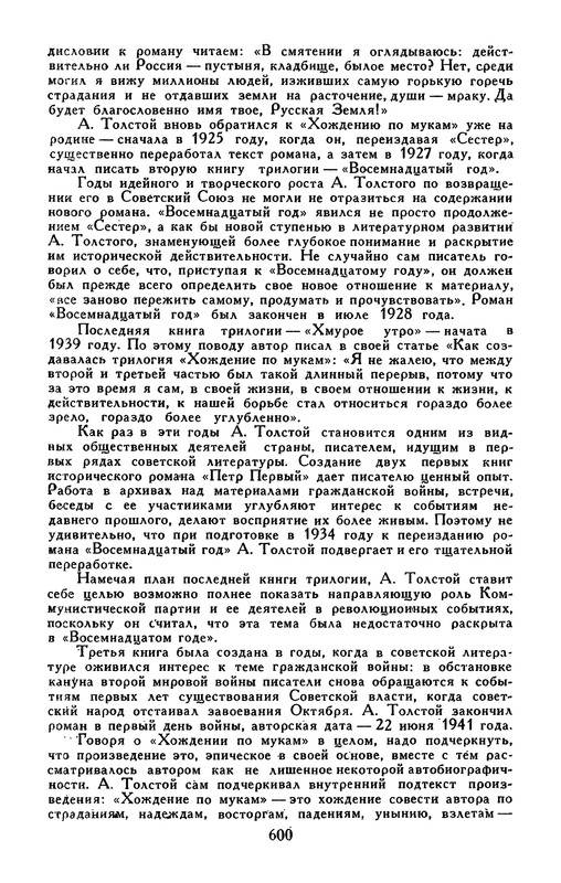 p0610