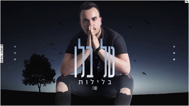 תמונה