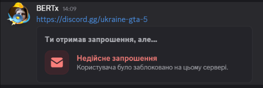 Знімок екрана 2026 10 26 140935