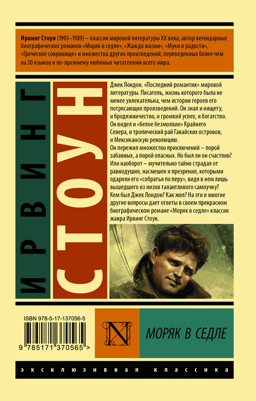 2-cover4