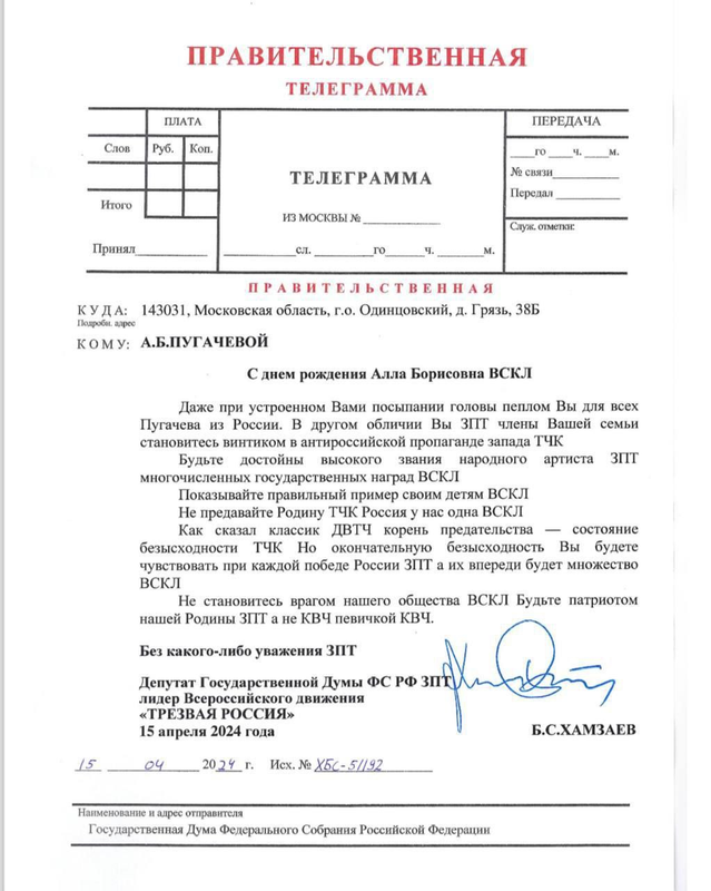 изображение_2024-04-15_191035118