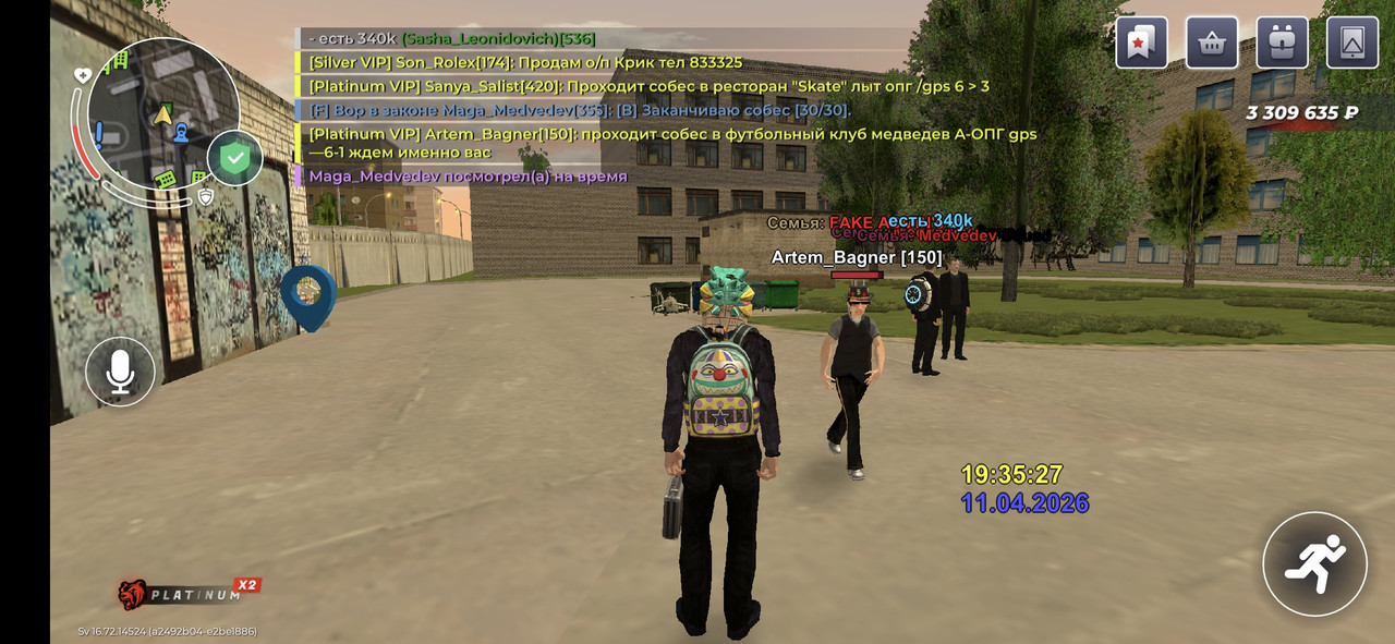 Screenshot 20260411 193529 BLACK RUSSIA