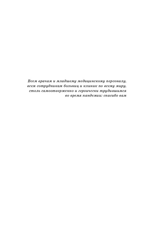ITD000000001152516-page-0005