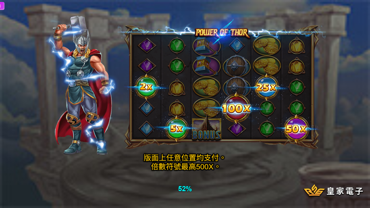 imgi-153-RSG-lei-shen-zhi-chui-kai-shi-you-xi-ye-mian.png