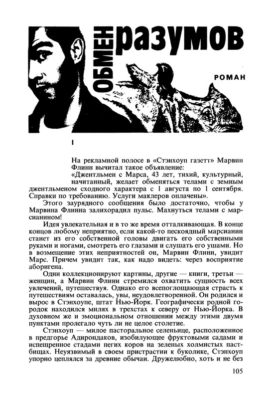 p0106