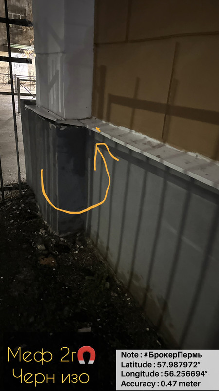 Lat 57 987972 Long 56 256694 Брокер Пермь улица Героев Хасана Свердловский Пермь 614010 Пермс