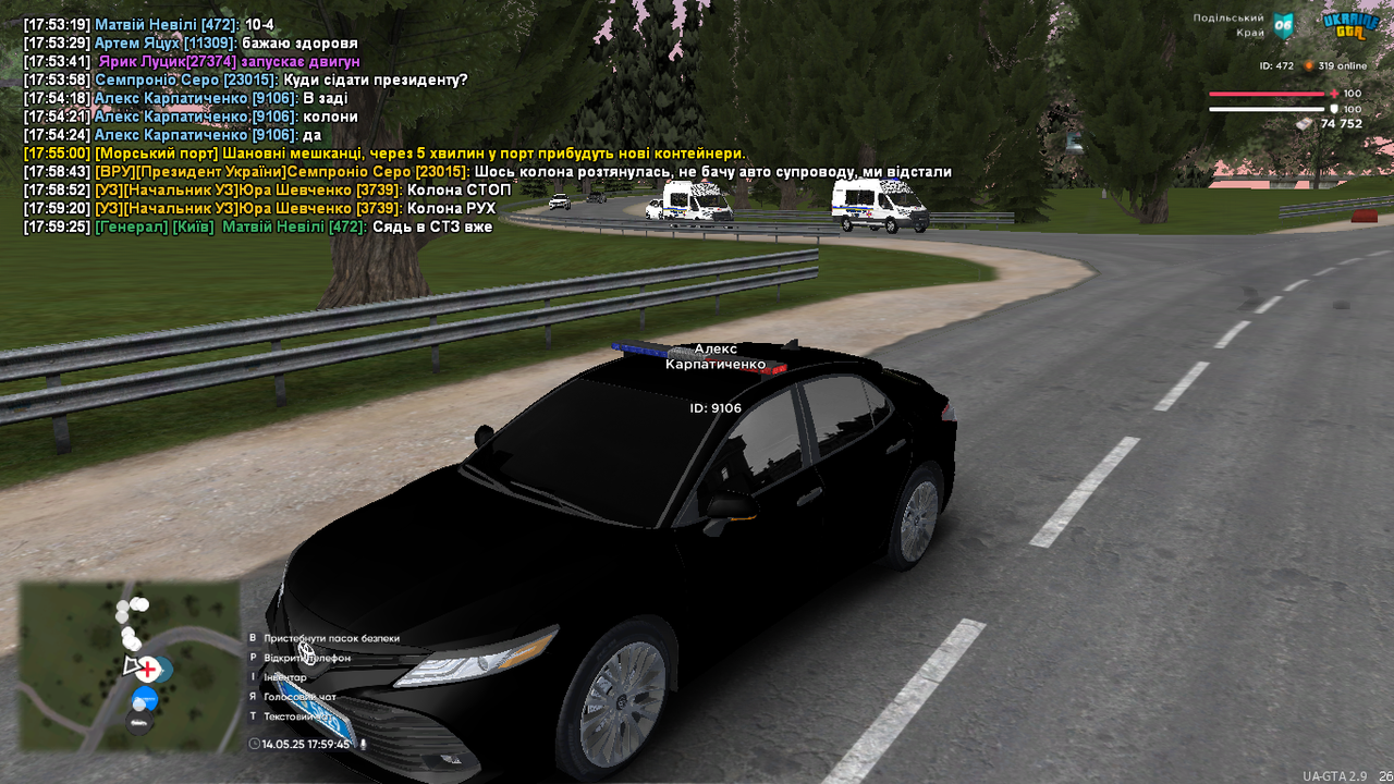 UKRAINE GTA 14.05.2025 17_59_46
