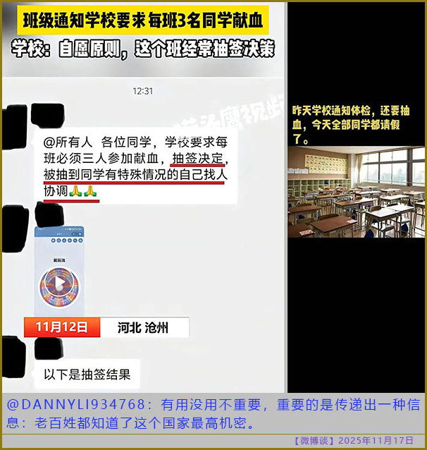 https://i.postimg.cc/CMGGJ6Kg/20251117-bt-(6).jpg