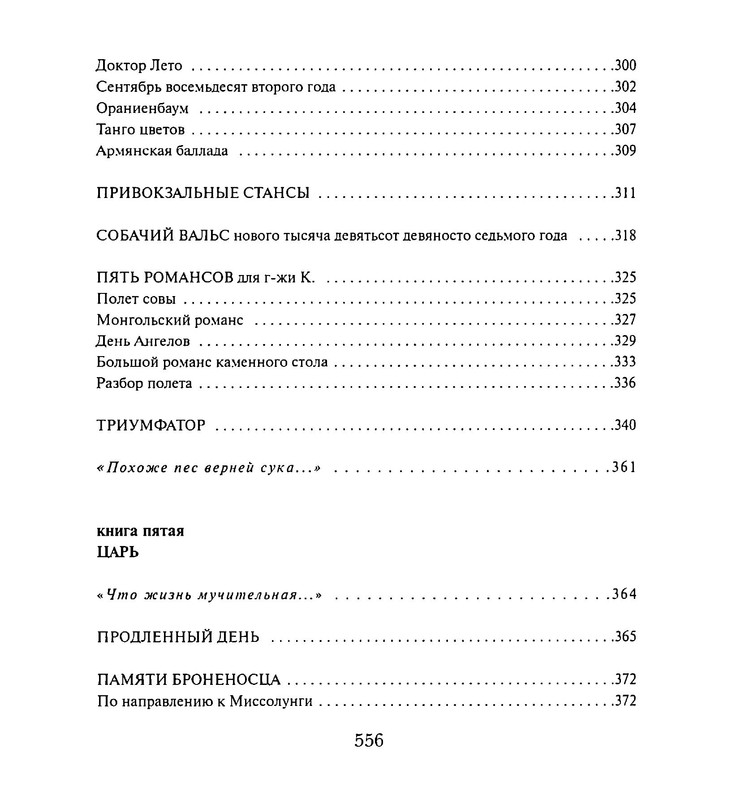 p0035