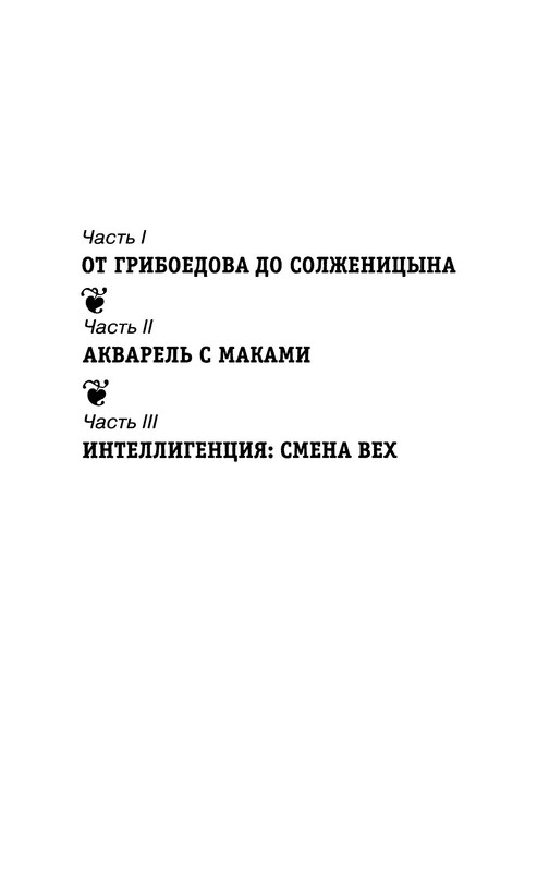 p0003