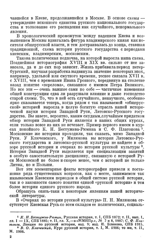 p0011