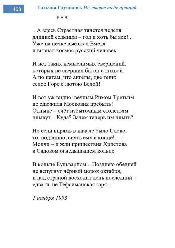 2002-248-443-page-0156