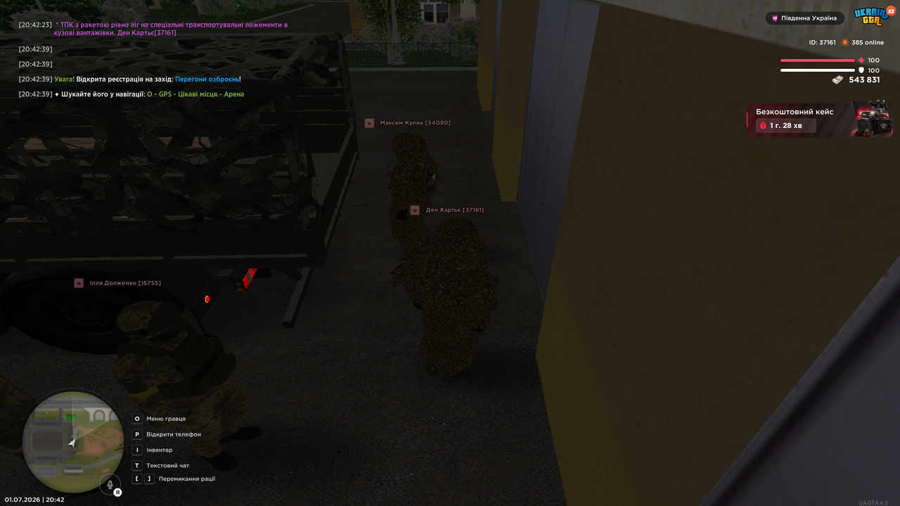 Grand Theft Auto San Andreas Screenshot 2026 07 01 20 42 39 67