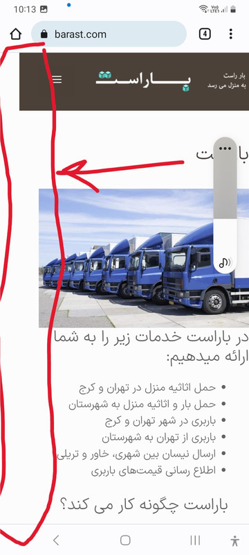 Screenshot_20230714_101318_Chrome