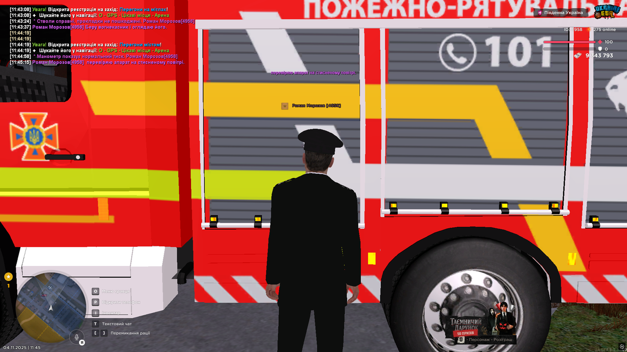 UKRAINE GTA 04 11 2025 11 45 17