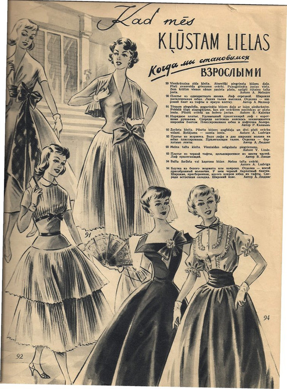 Рижские моды 1957 (24)