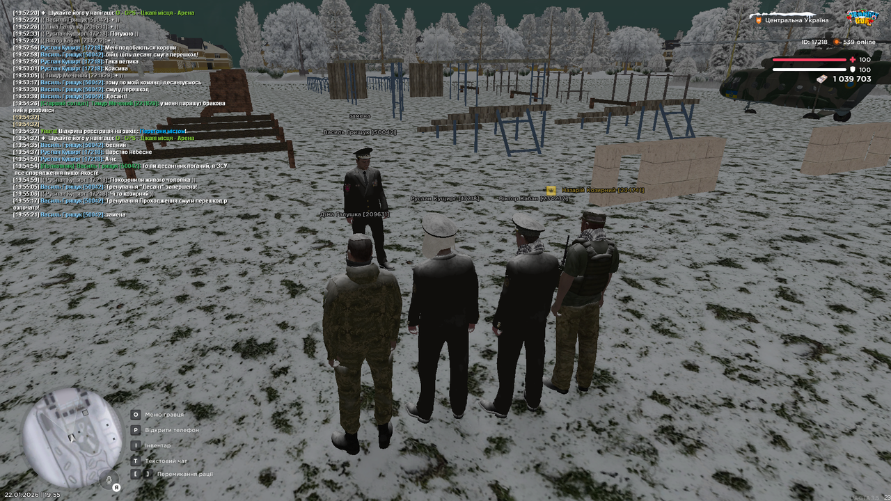 Тренування загальне 7 (почав)