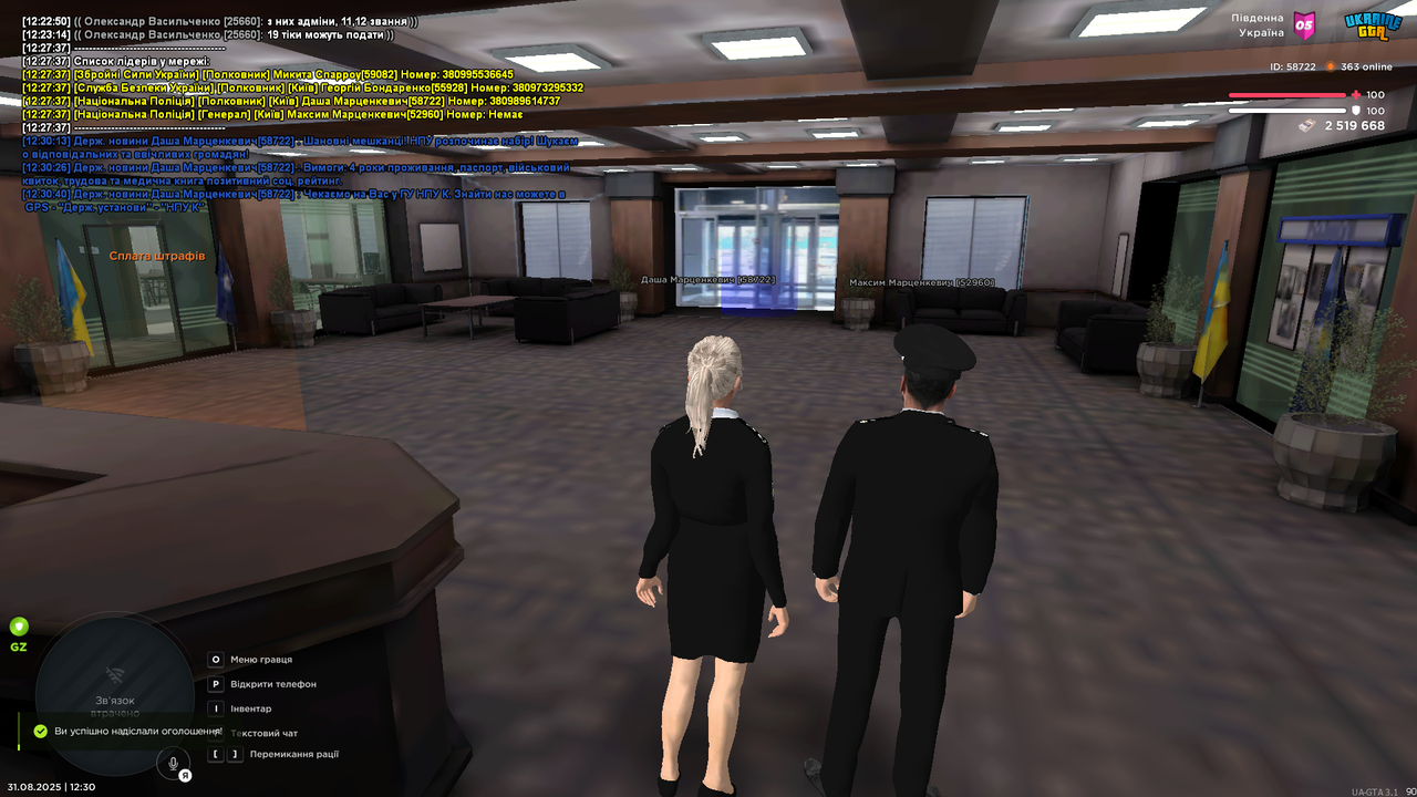 mta-screen_2025-08-31_12-30-43